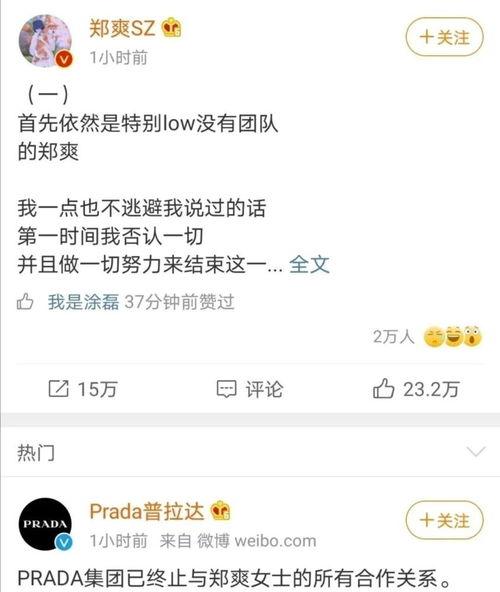 娱乐吃瓜第一人是谁啊,娱乐吃瓜界的鼻祖级人物，是谁引领了吃瓜潮流？